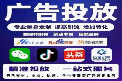 解析SEM投放策略：从经典案例看效果